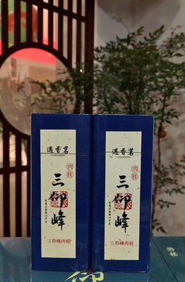三仰峰肉桂 武夷岩茶