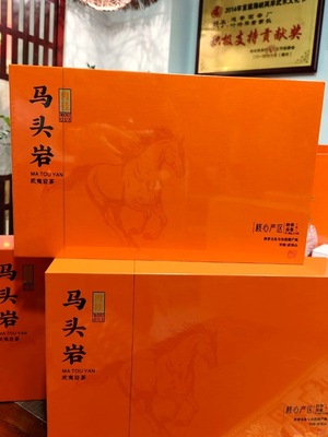 马头岩肉桂 武夷岩茶礼盒