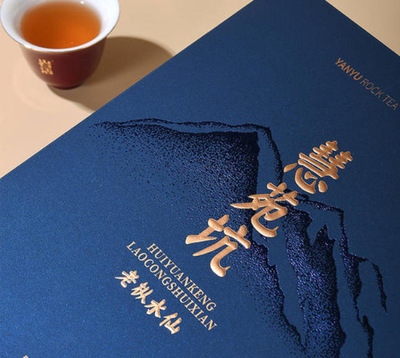 慧苑坑岩茶礼盒怎么选？送礼前要看这3点