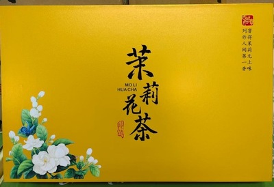 福州茉莉花茶怎么选？5个实用判断方法